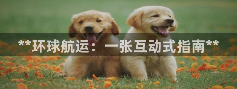 欢迎你来到公海710