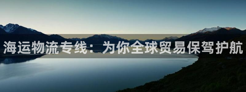 公海赌赌船利息宝是真的吗