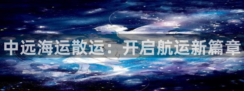 欢迎你来到公主的海岛