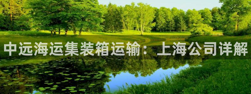 公海赌船网页